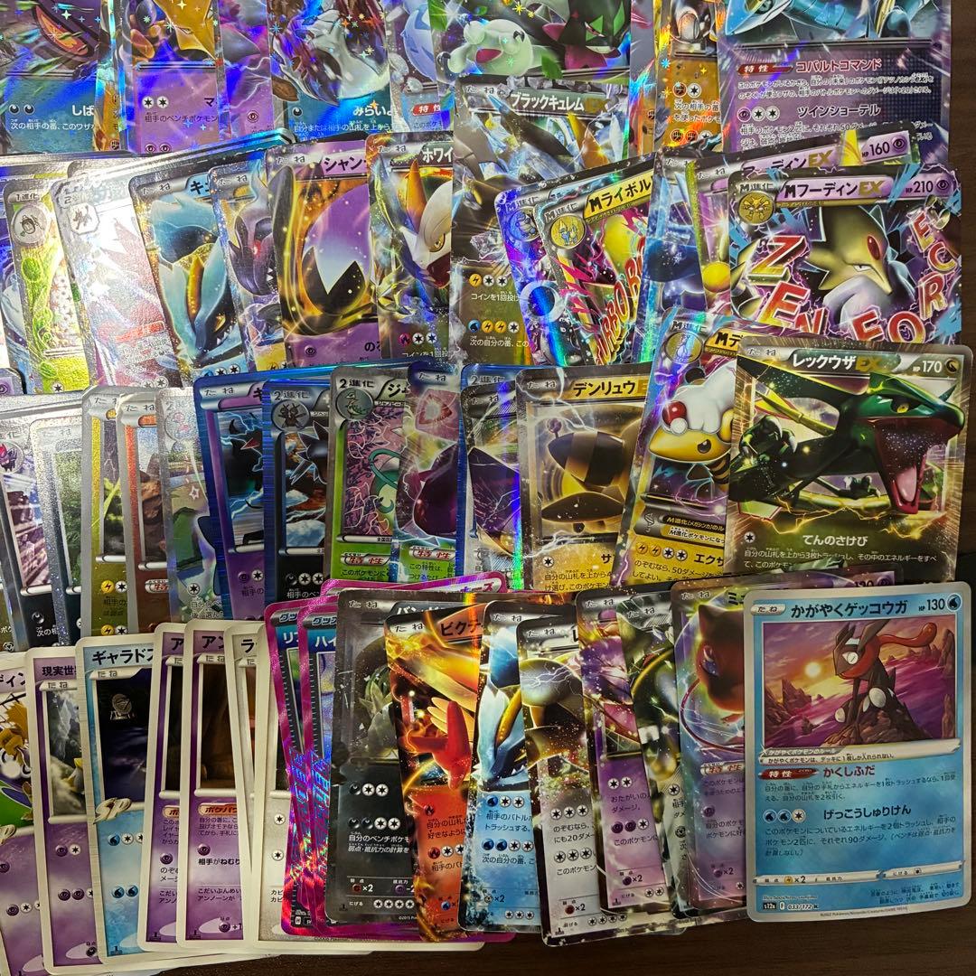 ポケモンカード 300枚 まとめ売り RR プロモ キラカード - メルカリ