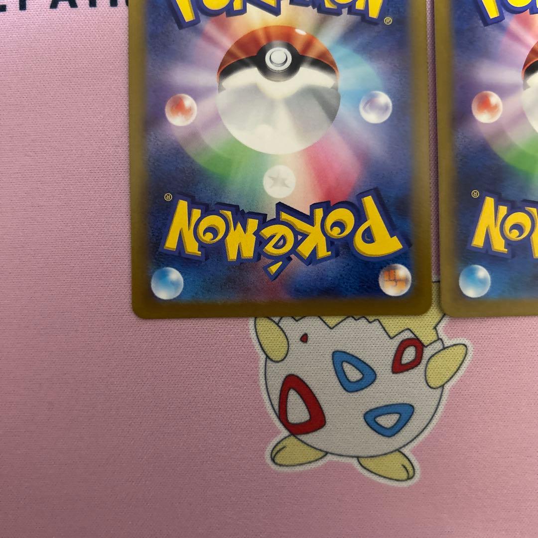 ポケカ リザードンVSTAR ミュウツーVSTAR SAR VSTARユニバース