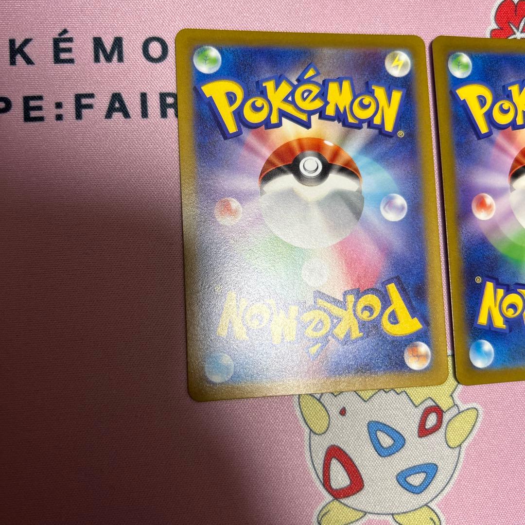 ポケカ リザードンVSTAR ミュウツーVSTAR SAR VSTARユニバース