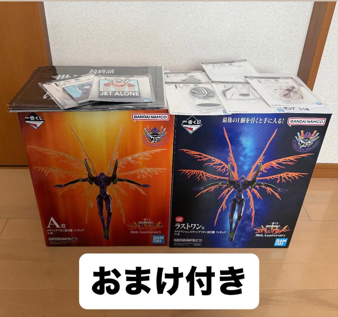 一番くじ 新世紀エヴァンゲリオン A賞　ラストワン賞　初号機　フィギュア