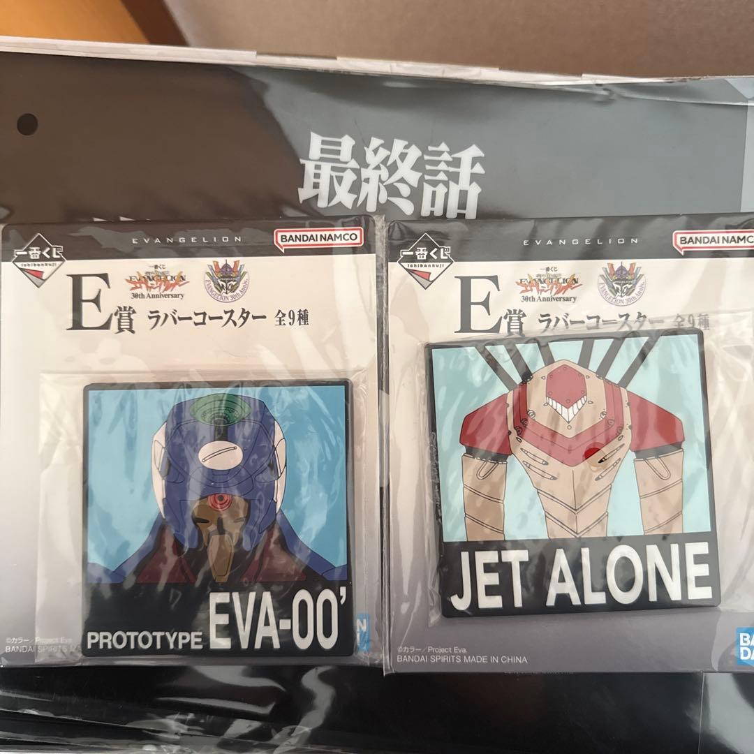 一番くじ 新世紀エヴァンゲリオン A賞　ラストワン賞　初号機　フィギュア