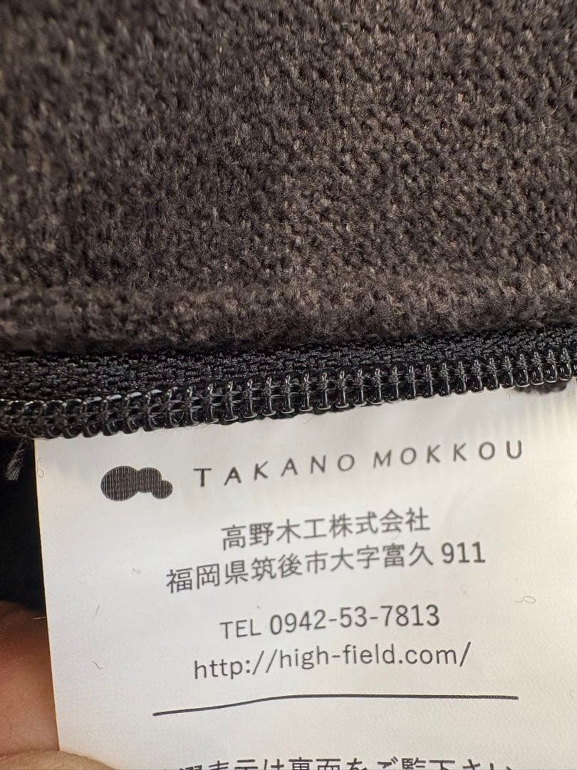 M046 グレー 1人掛けソファ 幅760mm