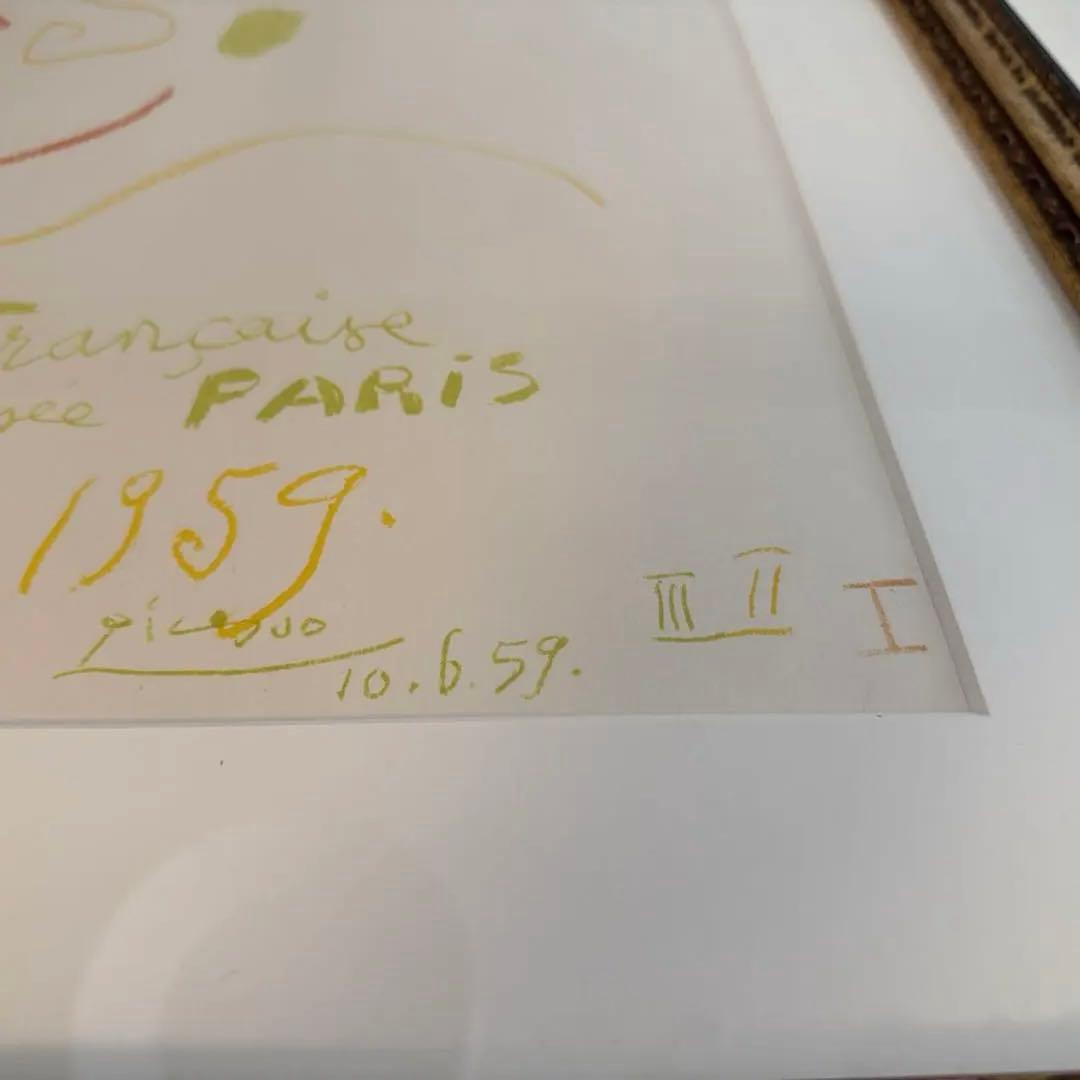 パブロ・ピカソ リソグラフ AFFICHES ORIGINALES 1859年 - メルカリ