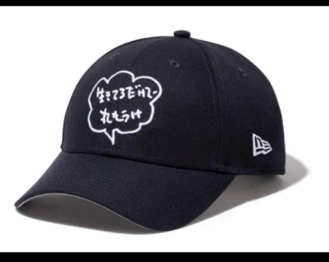 ニューエラ 9FORTY 明石家さんま SANMA AKASHIYA キャップg - メルカリ