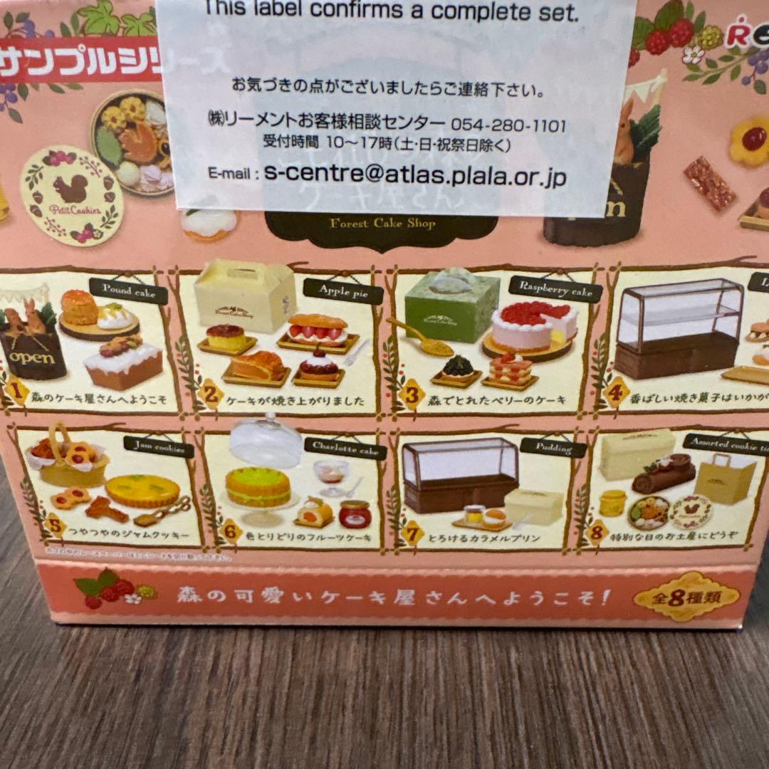 【新品】リーメント ぷちサンプルシリーズ こもれびの森のケーキ屋さん 全8種類