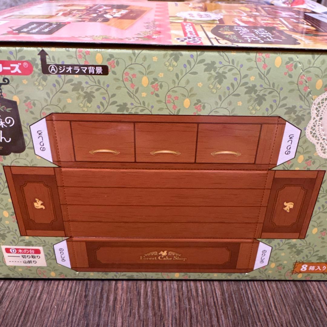 【新品】リーメント ぷちサンプルシリーズ こもれびの森のケーキ屋さん 全8種類