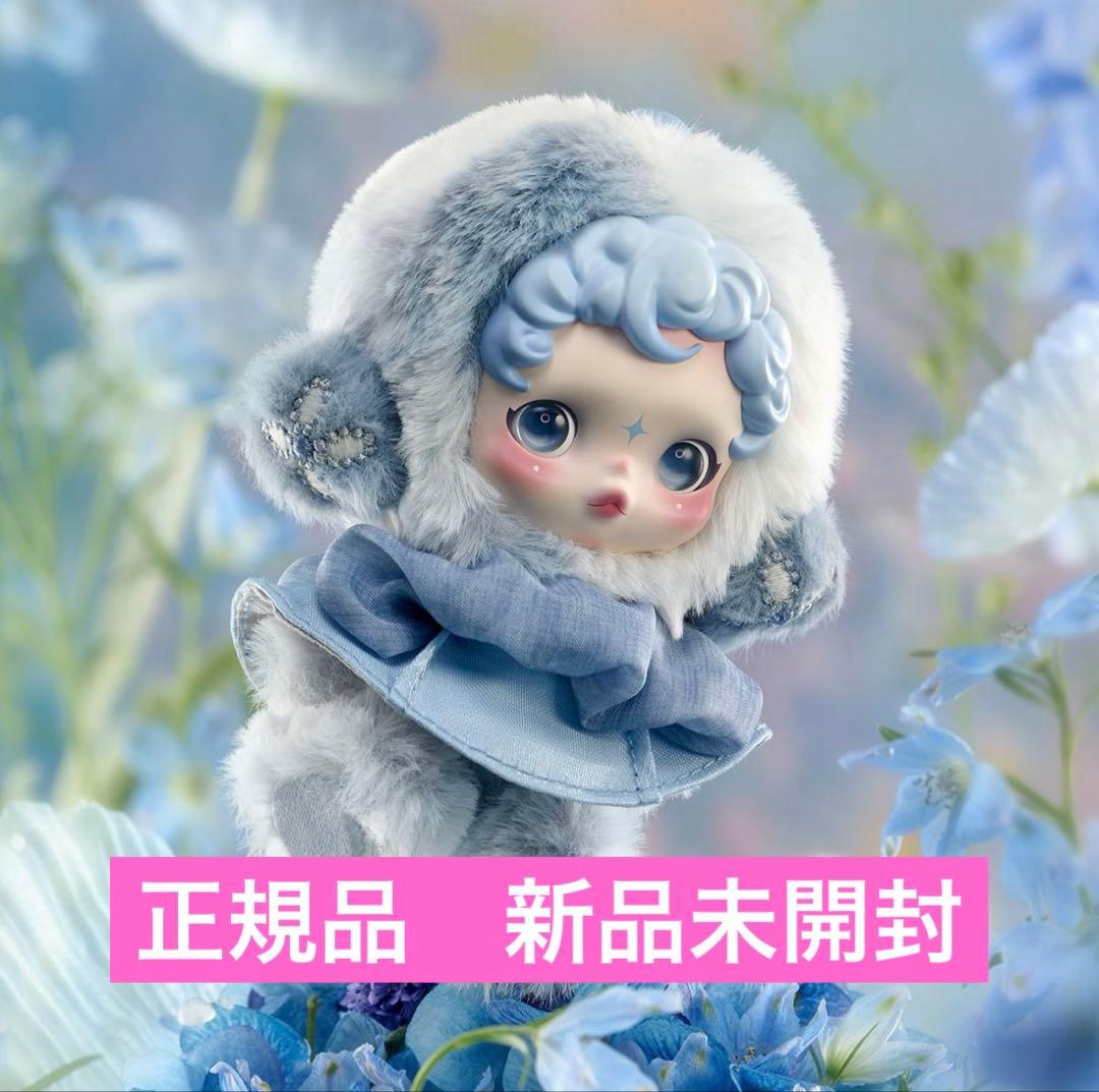 SKULLPANDA Dew L'impressionnisme スカルパンダ青 - メルカリ