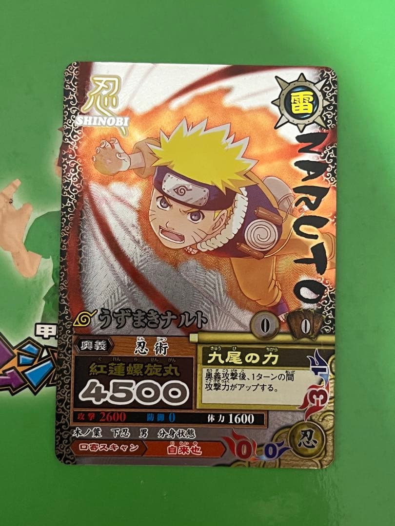 希少】NARUTO データカードダス ナルティメットカードバトル ナルト