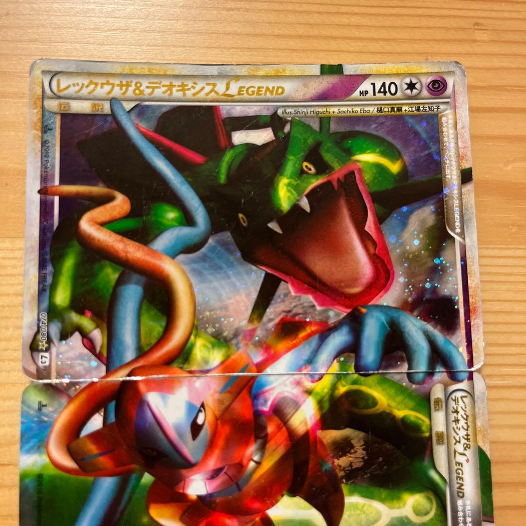 ポケモンカード レックウザ&デオキシス と パルキア&ディアルガ の