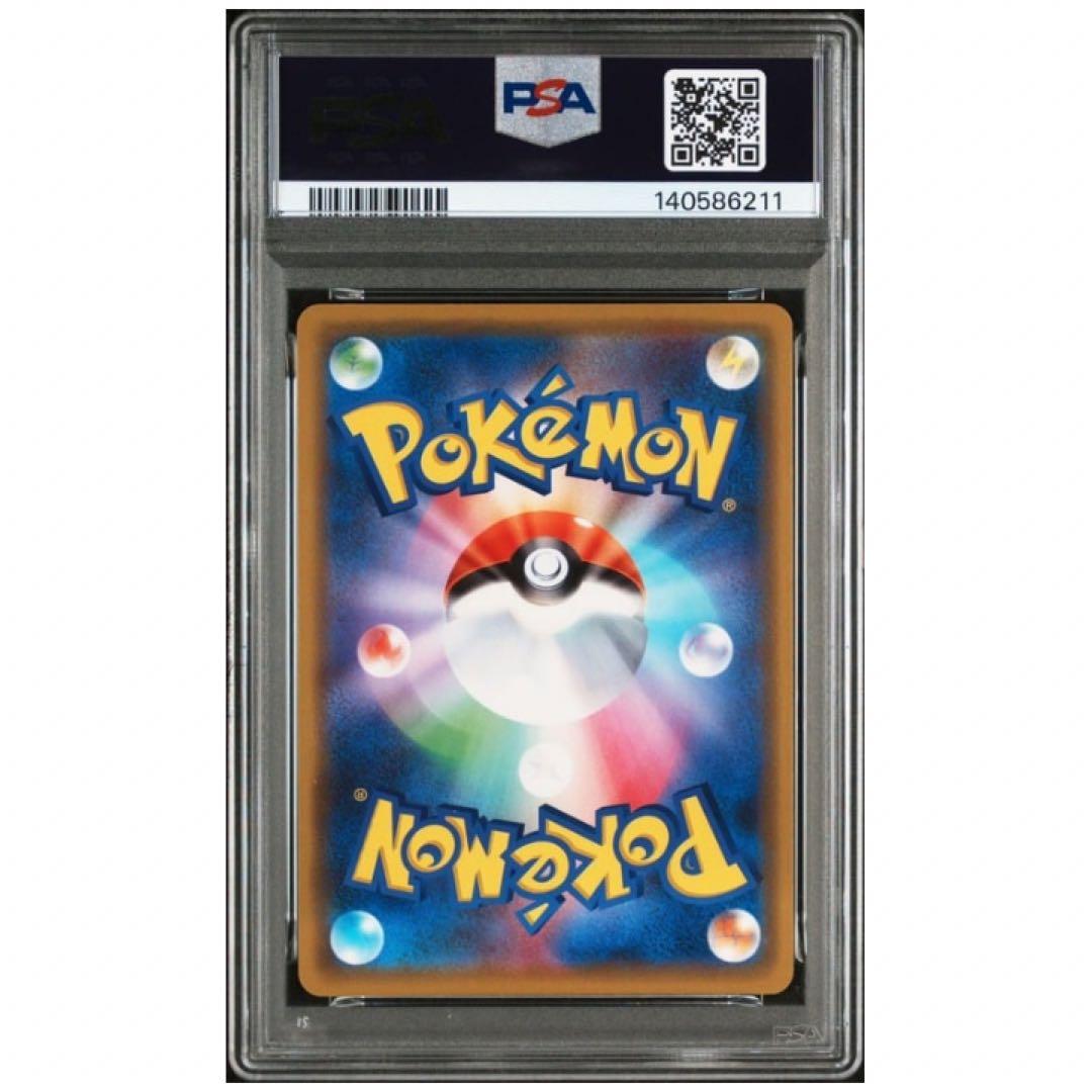 鑑定品 PSA10 ゲッコウガ&ゾロアークGX 072/173 TAG TEAM - メルカリ