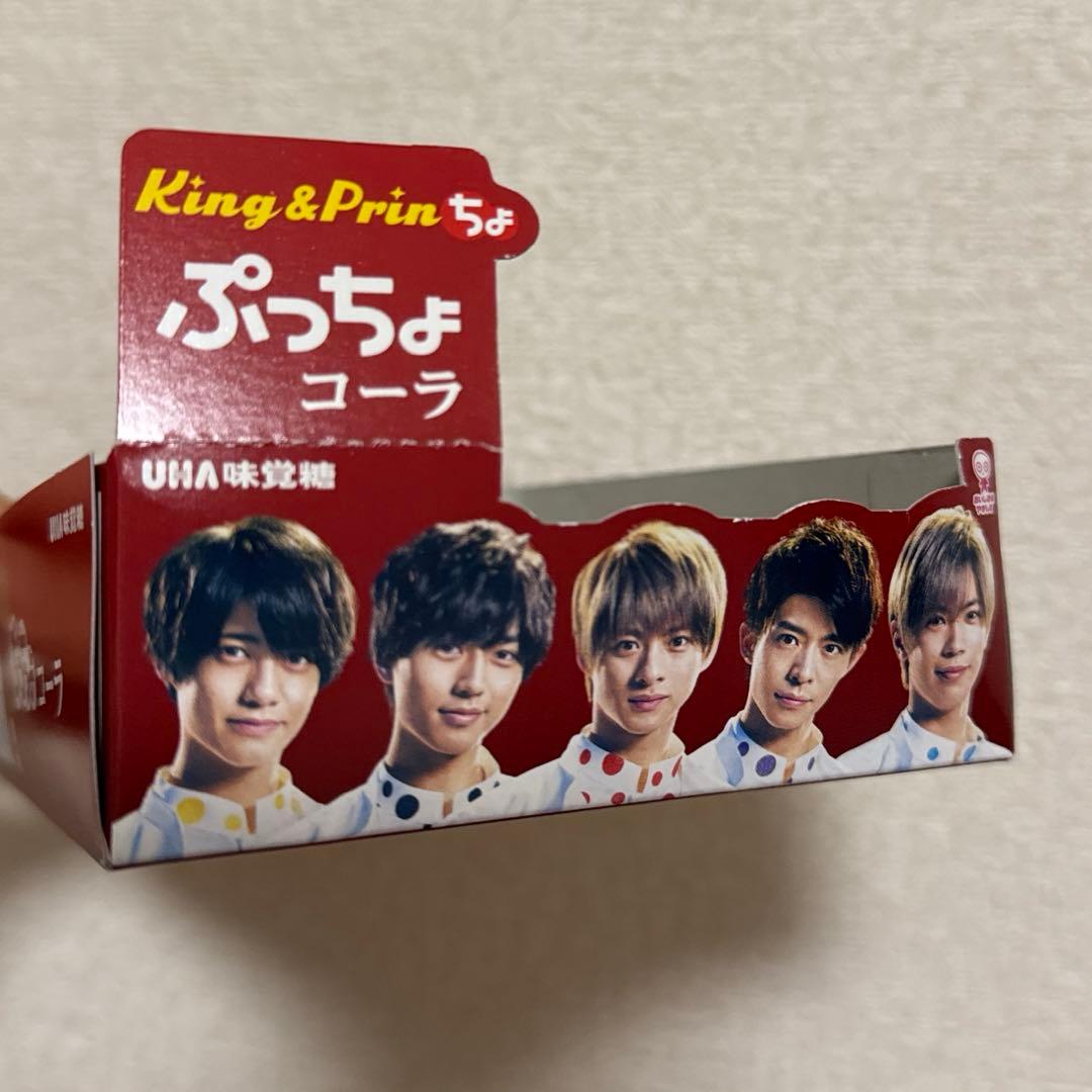 King&Prince キンプリ ぷっちょ箱 - メルカリ