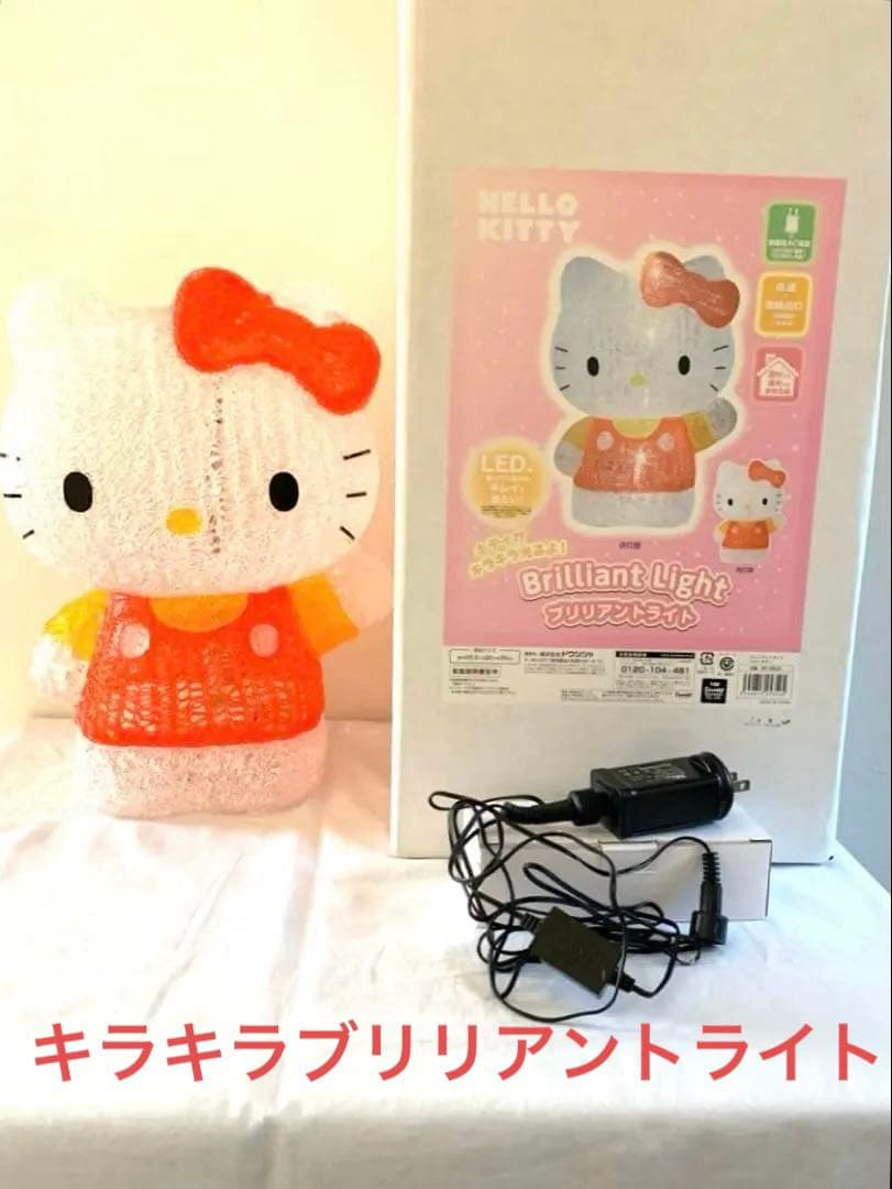 ハローキティ キラキラLEDライト 約35cm