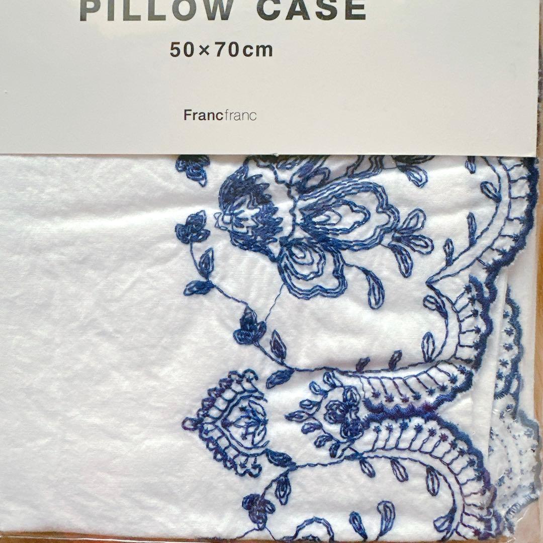 ✳︎新品未開封✳︎ フランフラン　ダブルサイズ掛け布団　マシュリー　枕カバーセット