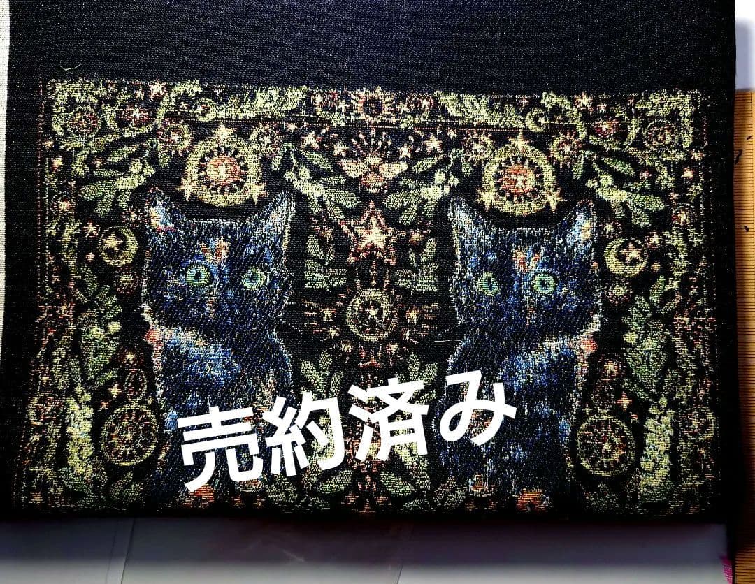 終了しました❀ハンドメイドオーダー用　虹猫本舗 ジャカード生地