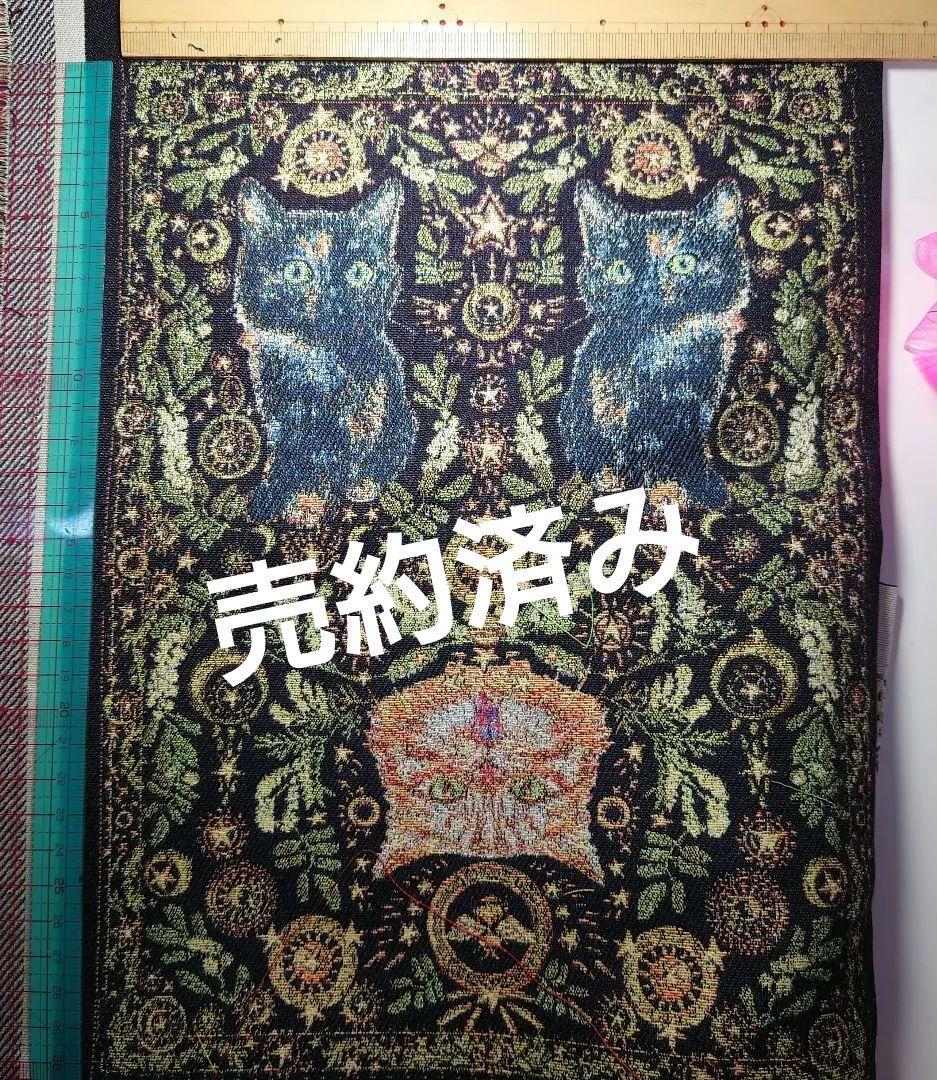 終了しました❀ハンドメイドオーダー用　虹猫本舗 ジャカード生地