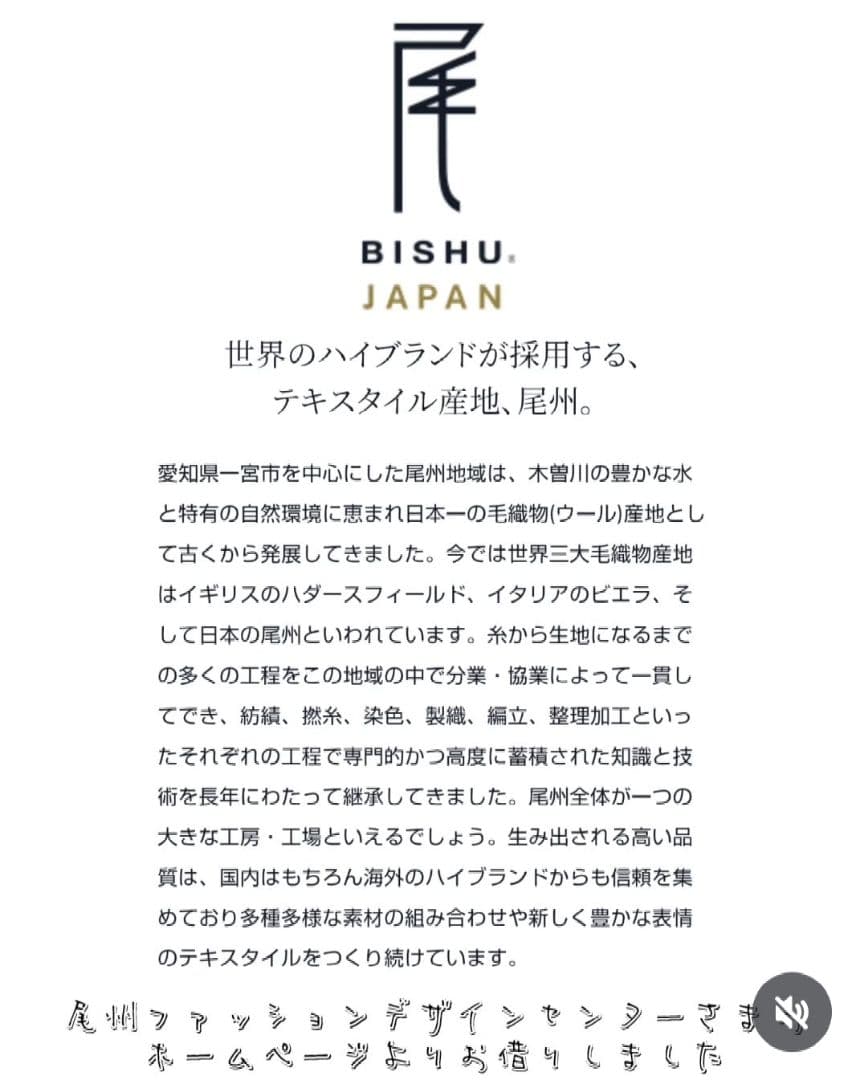 終了しました❀ハンドメイドオーダー用　虹猫本舗 ジャカード生地