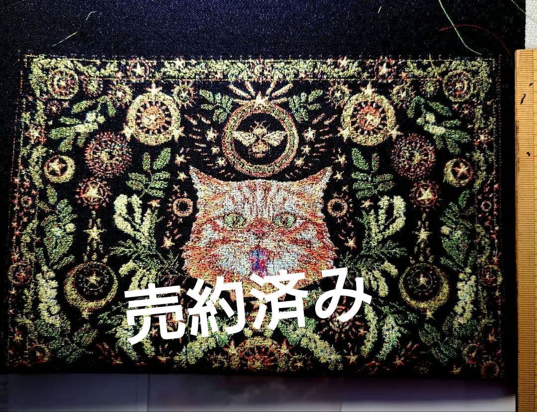 終了しました❀ハンドメイドオーダー用　虹猫本舗 ジャカード生地