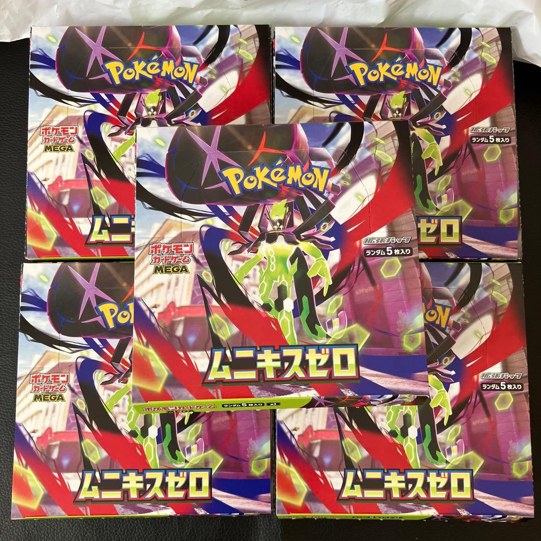 ムニキスゼロ 5ボックス シュリンクなし ペリペリなし ポケモンカード