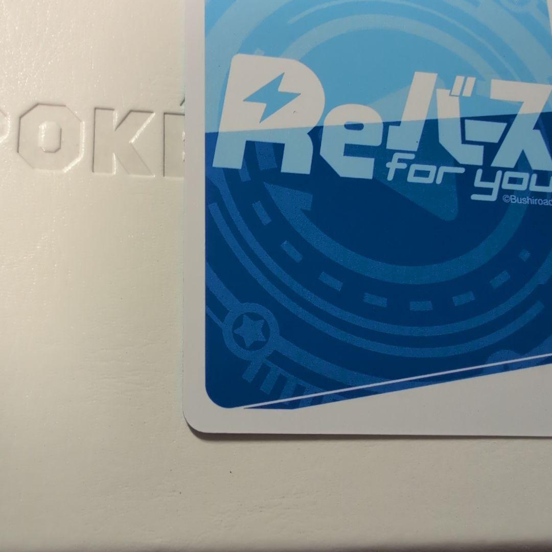 リバースこの素晴らしい世界に祝福を3 NBPダクネス&アクア