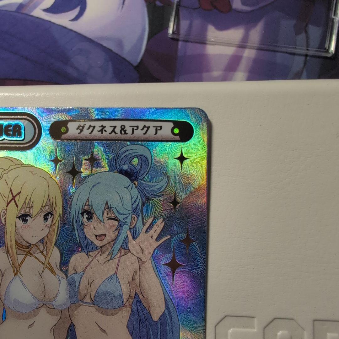 リバースこの素晴らしい世界に祝福を3 NBPダクネス&アクア