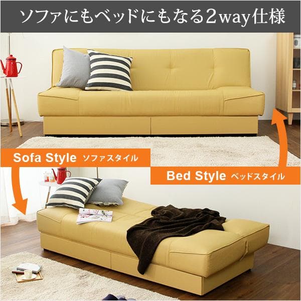 引き出し2杯付き、3段階リクライニングソファベッド（レザー4色）日本製・完成品