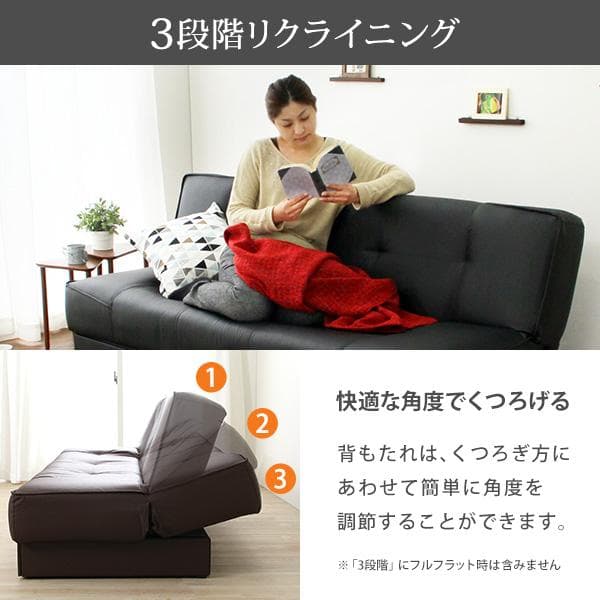 引き出し2杯付き、3段階リクライニングソファベッド（レザー4色）日本製・完成品