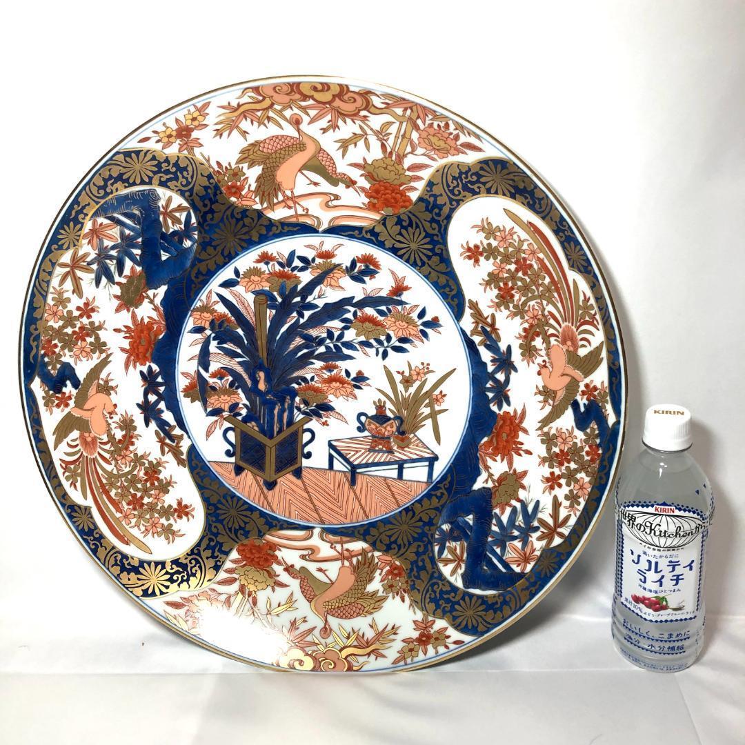 有田焼　特大皿 45.5cm　和食器 飾り皿 弥左衛門　レトロ品