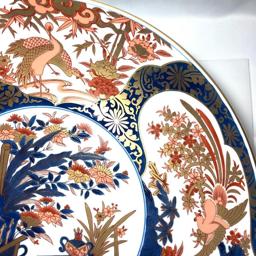 有田焼　特大皿 45.5cm　和食器 飾り皿 弥左衛門　レトロ品