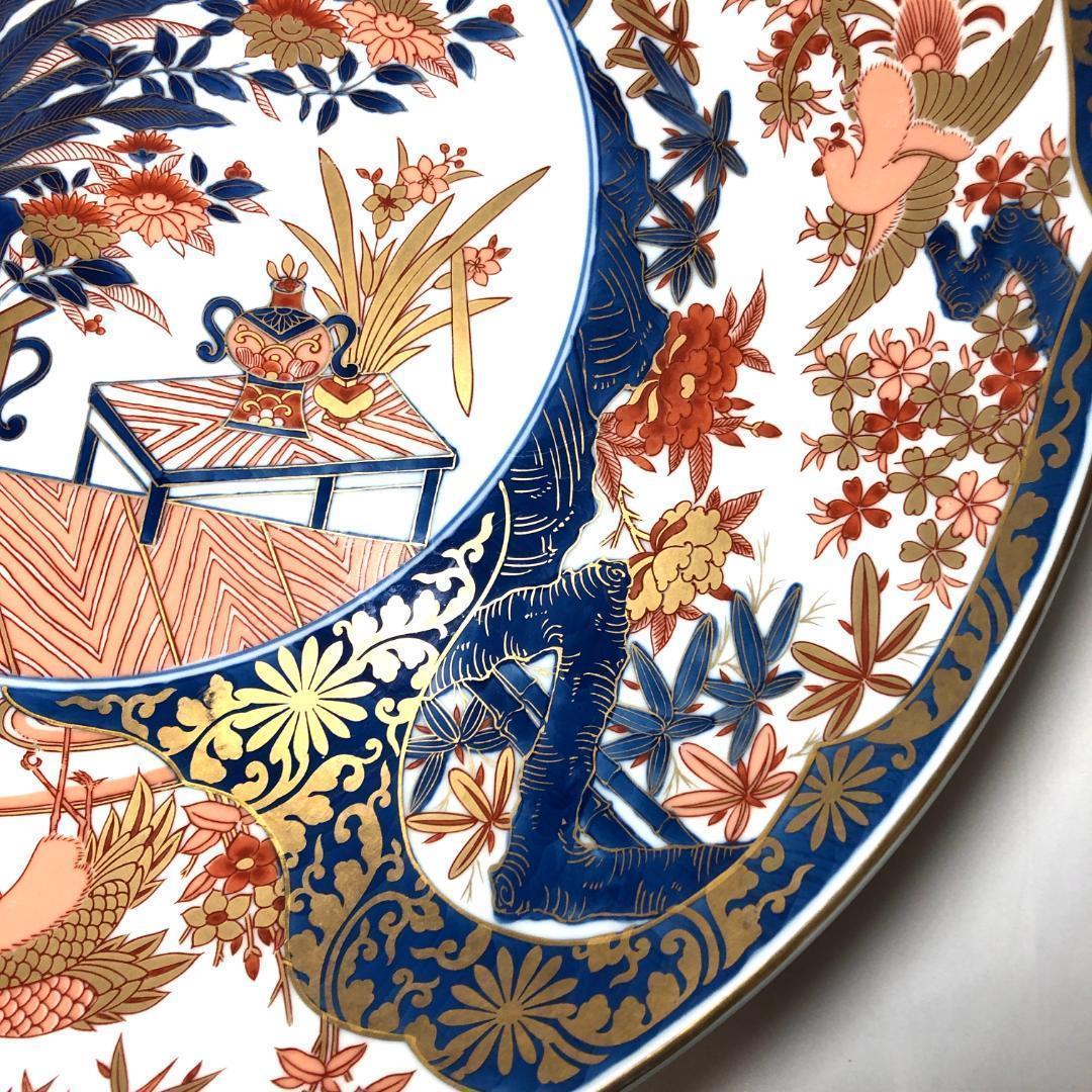 有田焼　特大皿 45.5cm　和食器 飾り皿 弥左衛門　レトロ品