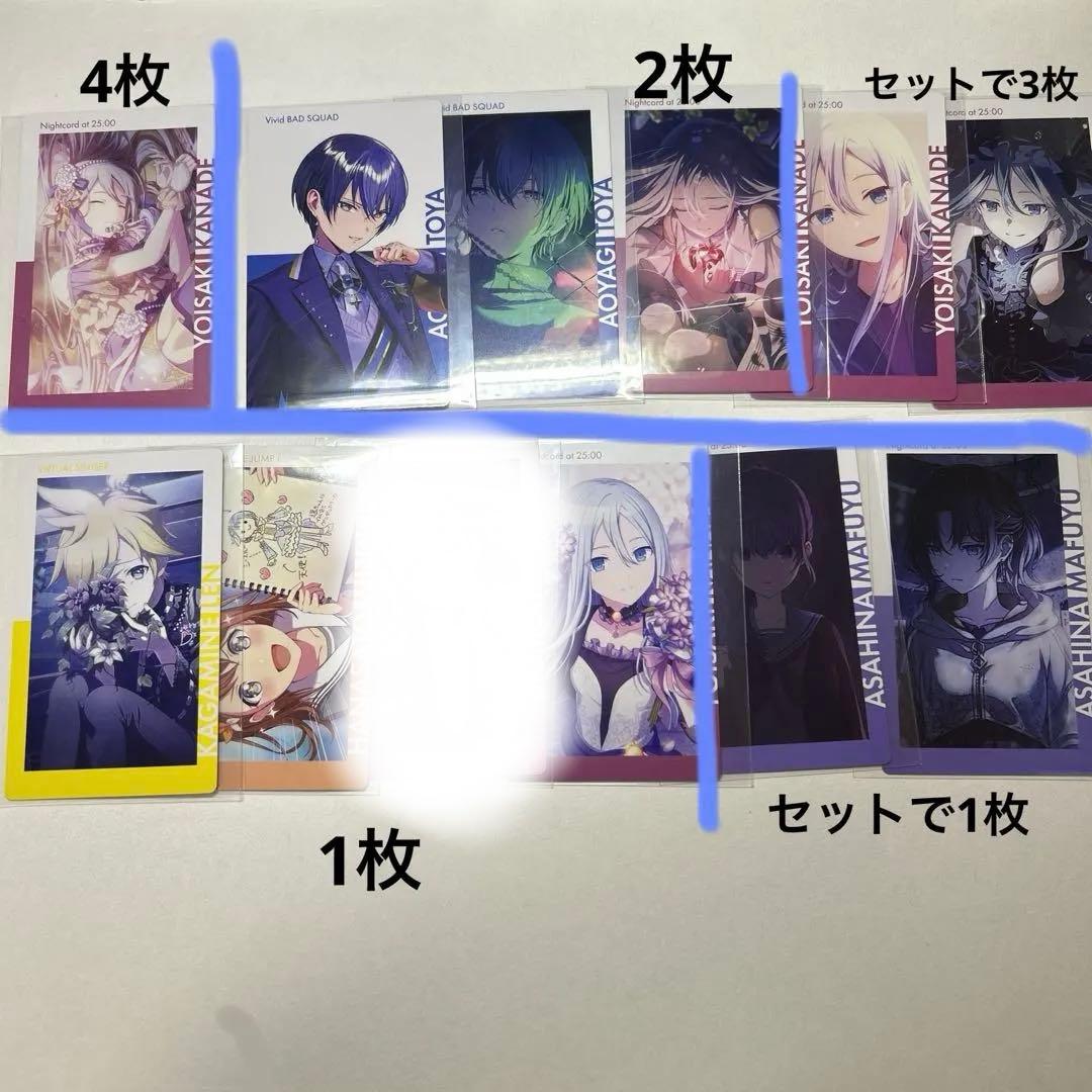 プロセカ エピカ ePick card 箔押し まとめ売り - メルカリ