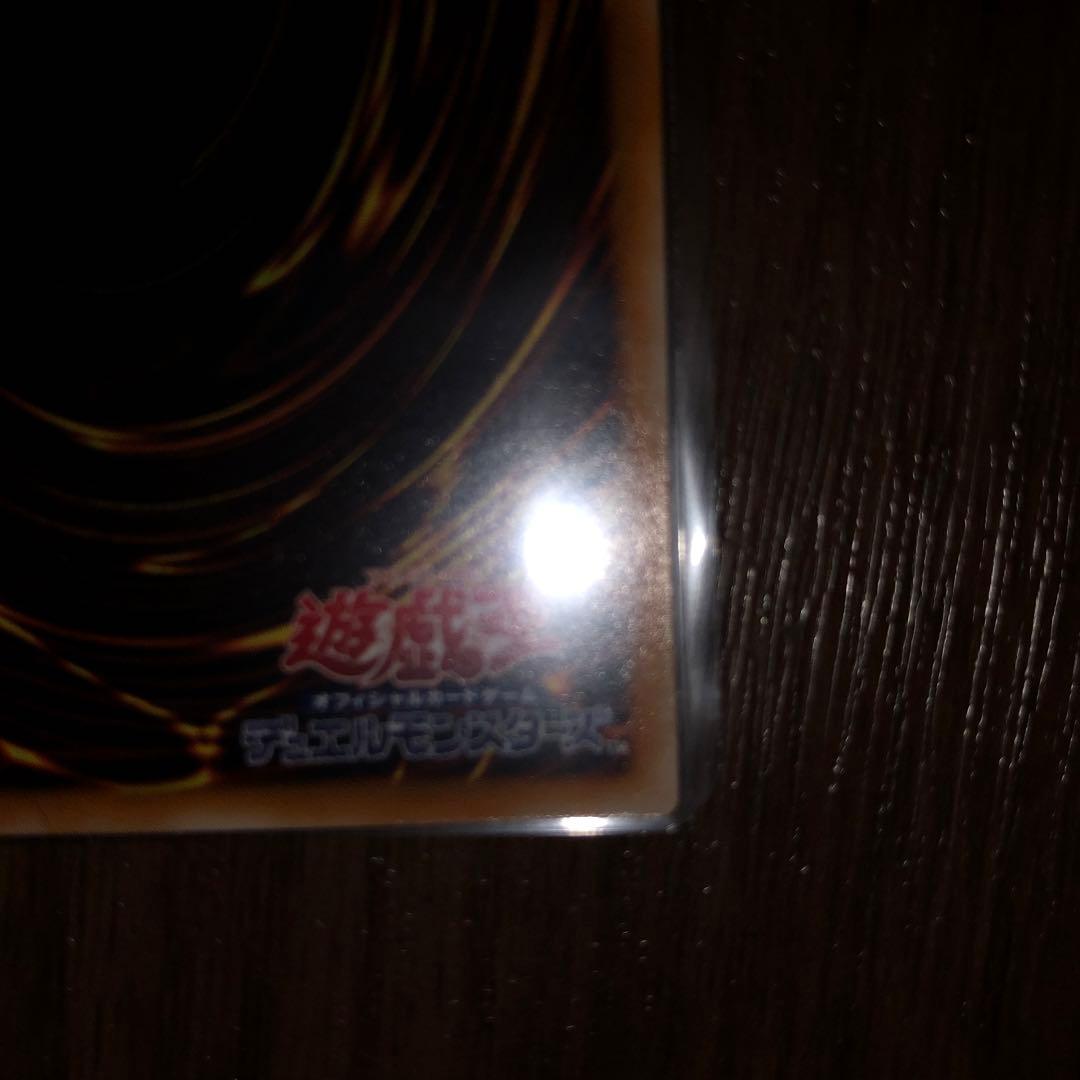 遊戯王　2期　ブラックマジシャン　レリーフ　LN-53 極美品