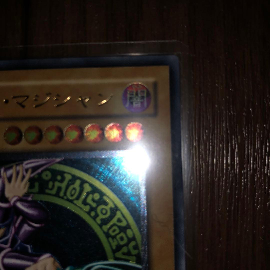 遊戯王　2期　ブラックマジシャン　レリーフ　LN-53 極美品