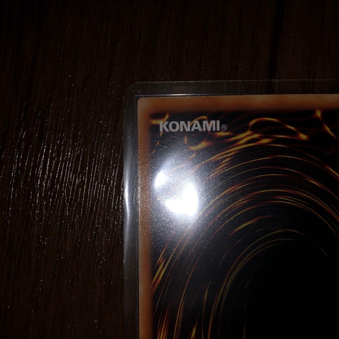 遊戯王　2期　ブラックマジシャン　レリーフ　LN-53 極美品