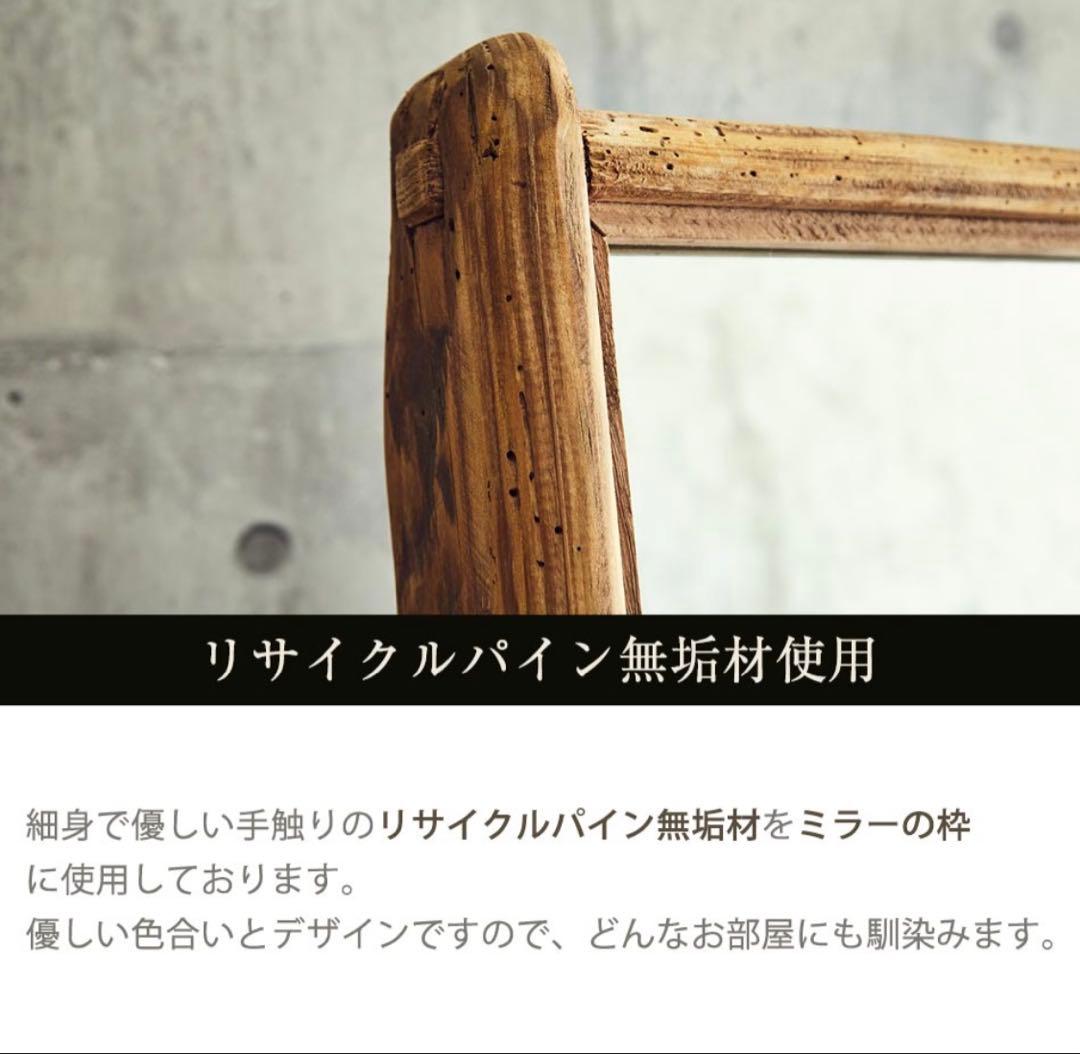 全身鏡/アンティークミラー（幅62cm×高さ165cm)