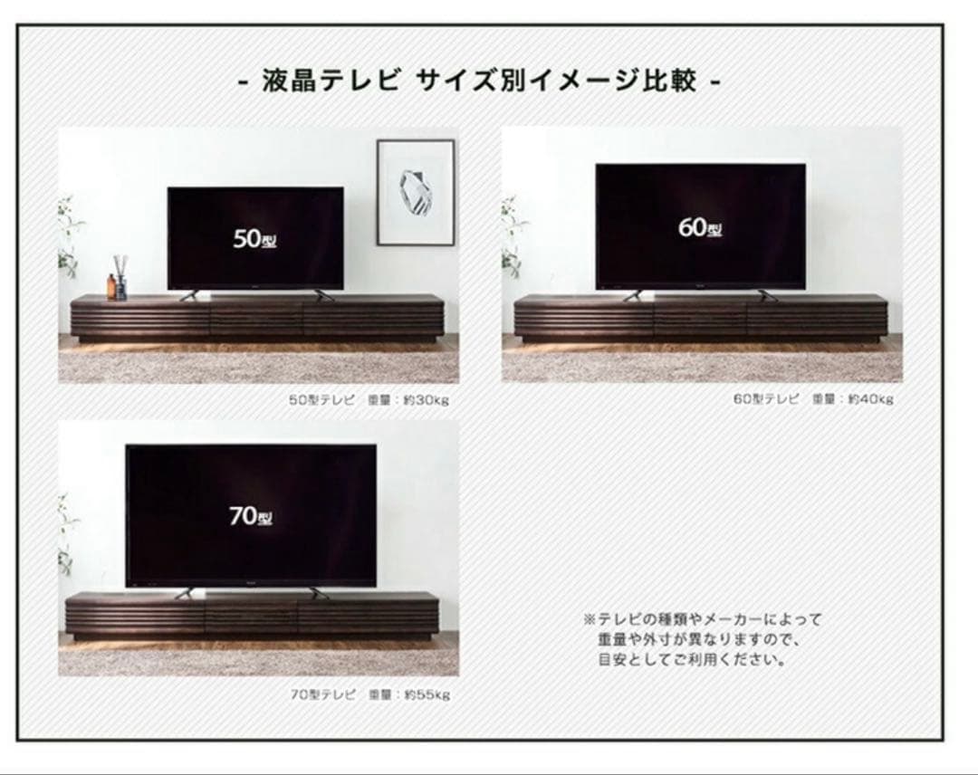 大川家具　木製　日本製　テレビ台　240 ロータイプ