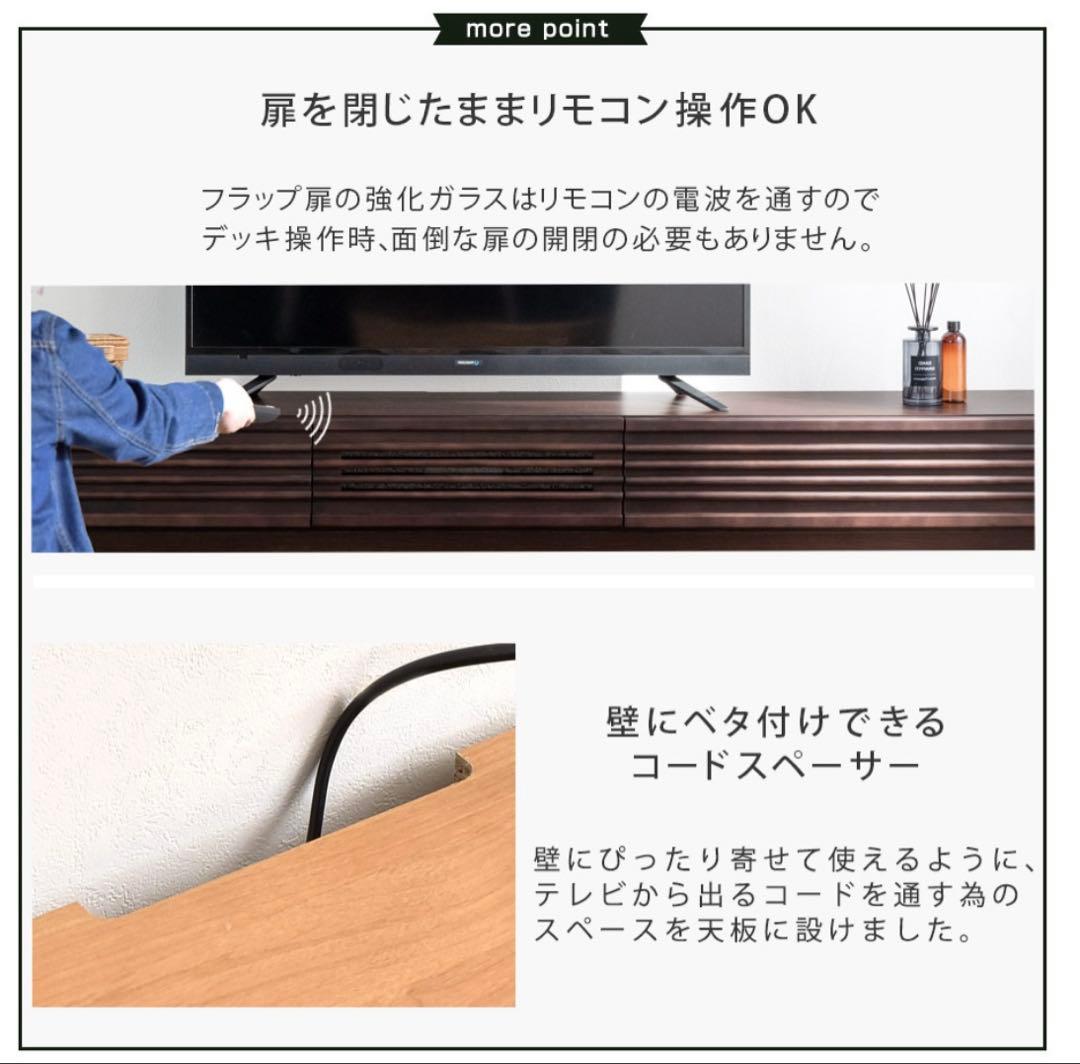 大川家具　木製　日本製　テレビ台　240 ロータイプ