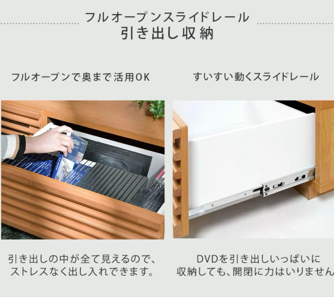 大川家具　木製　日本製　テレビ台　240 ロータイプ