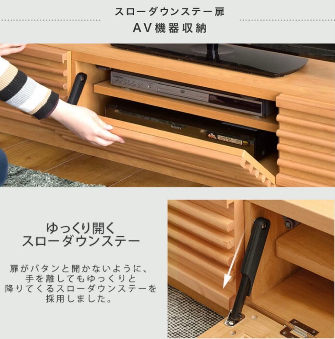 大川家具　木製　日本製　テレビ台　240 ロータイプ