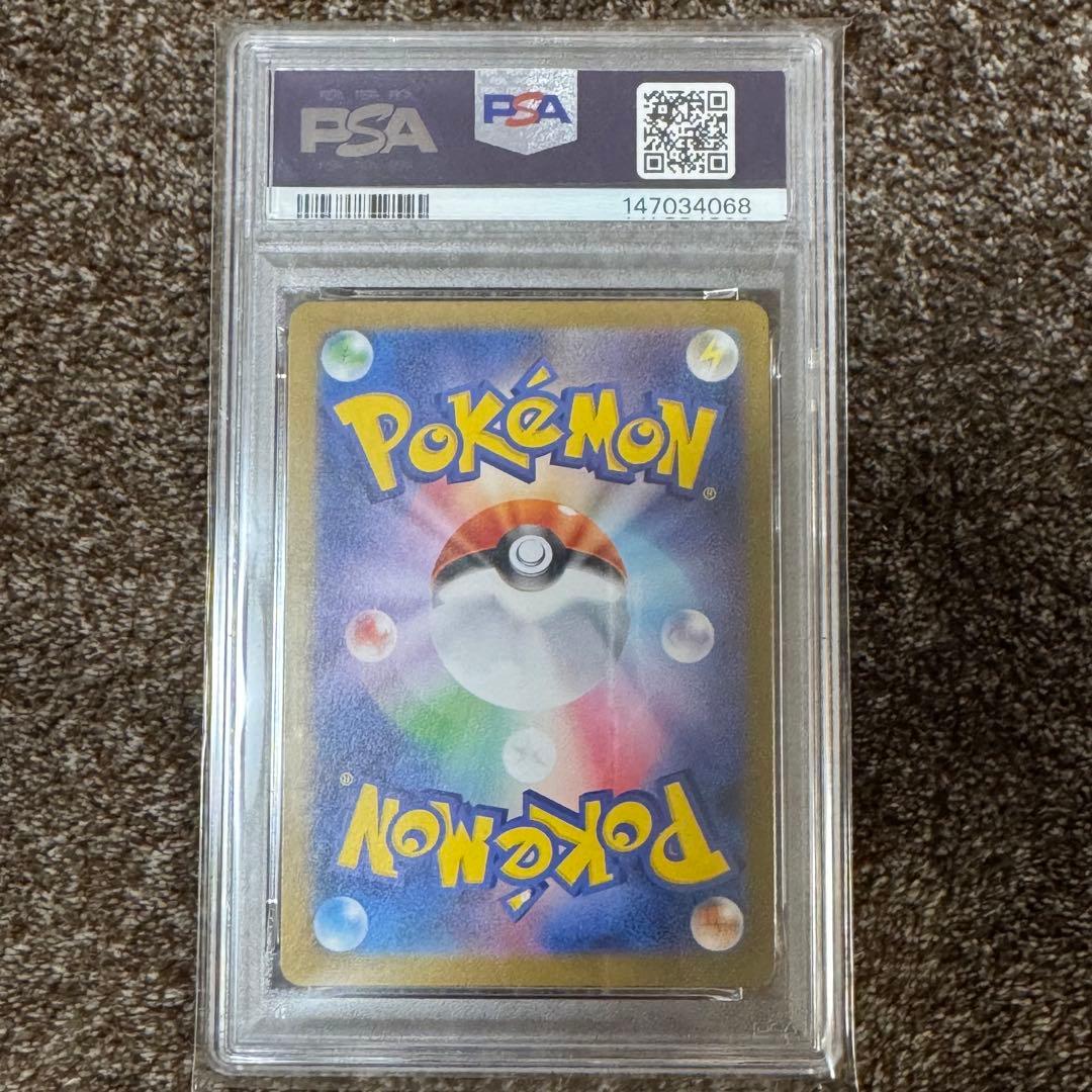 ブラッキーex SAR 217/187テラスタルフェスex psa10 - メルカリ