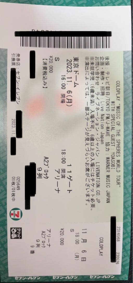 ホロライブOCG アイドルマイク 天音かなた ベーシックPRパック プロモ