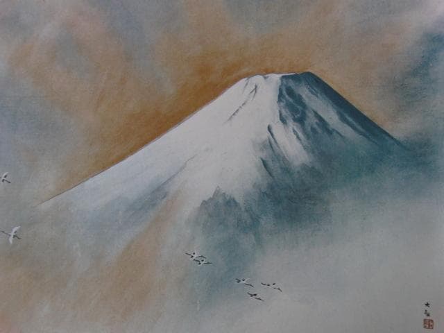 横山大観、【富嶽】、希少な大判額装用画集より、新品高級額装付、豪華限定版