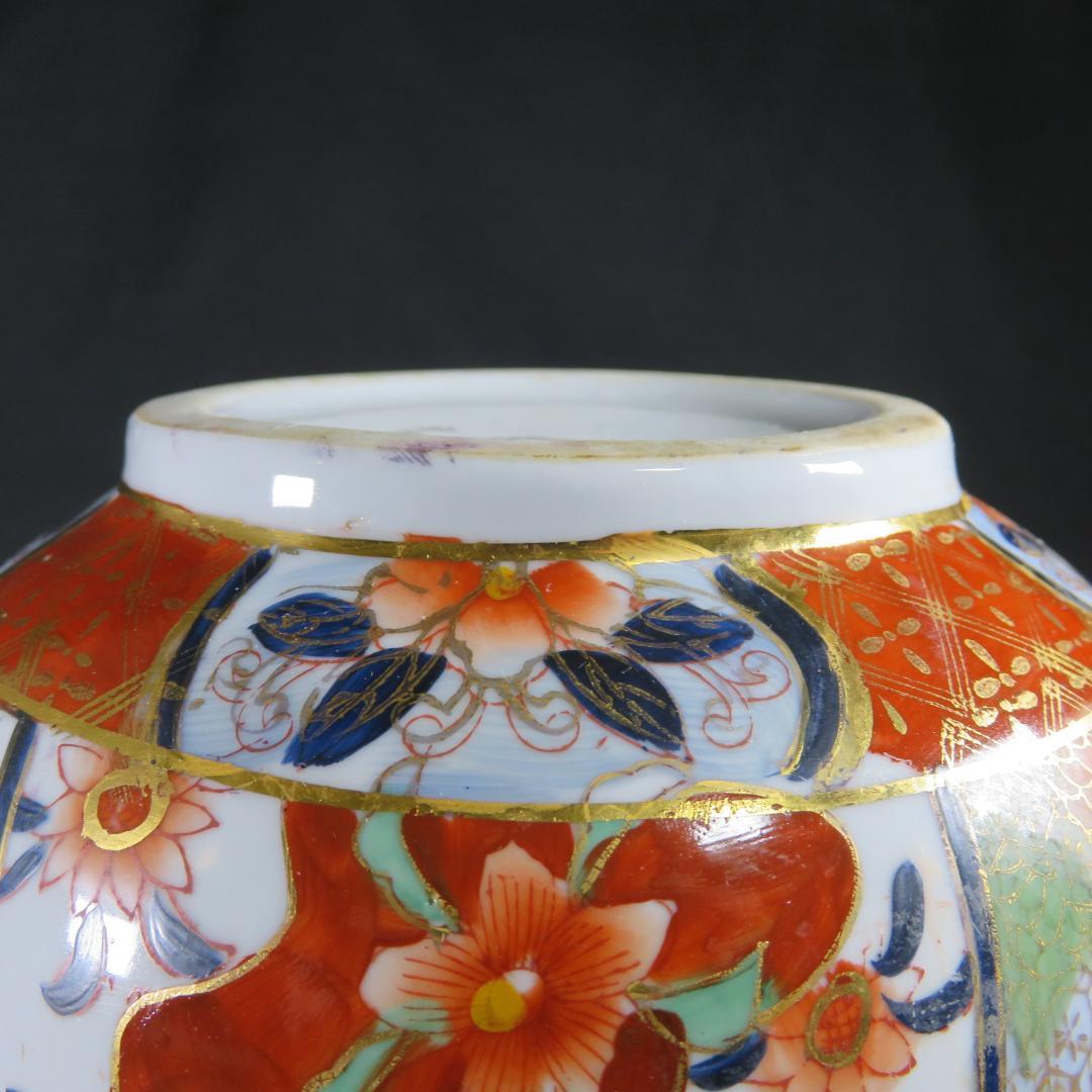 水注 茶道具 茶器 色絵 金彩 兎 瓢箪型 豪華賢覧 煌びやか - メルカリ