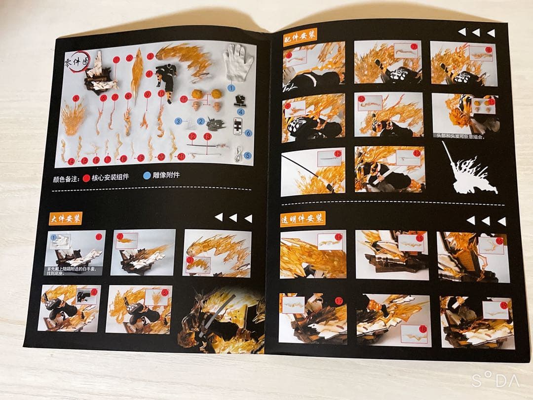 鬼滅の刃 我妻善逸 火雷神 フィギュア Hero Belief studio - メルカリ