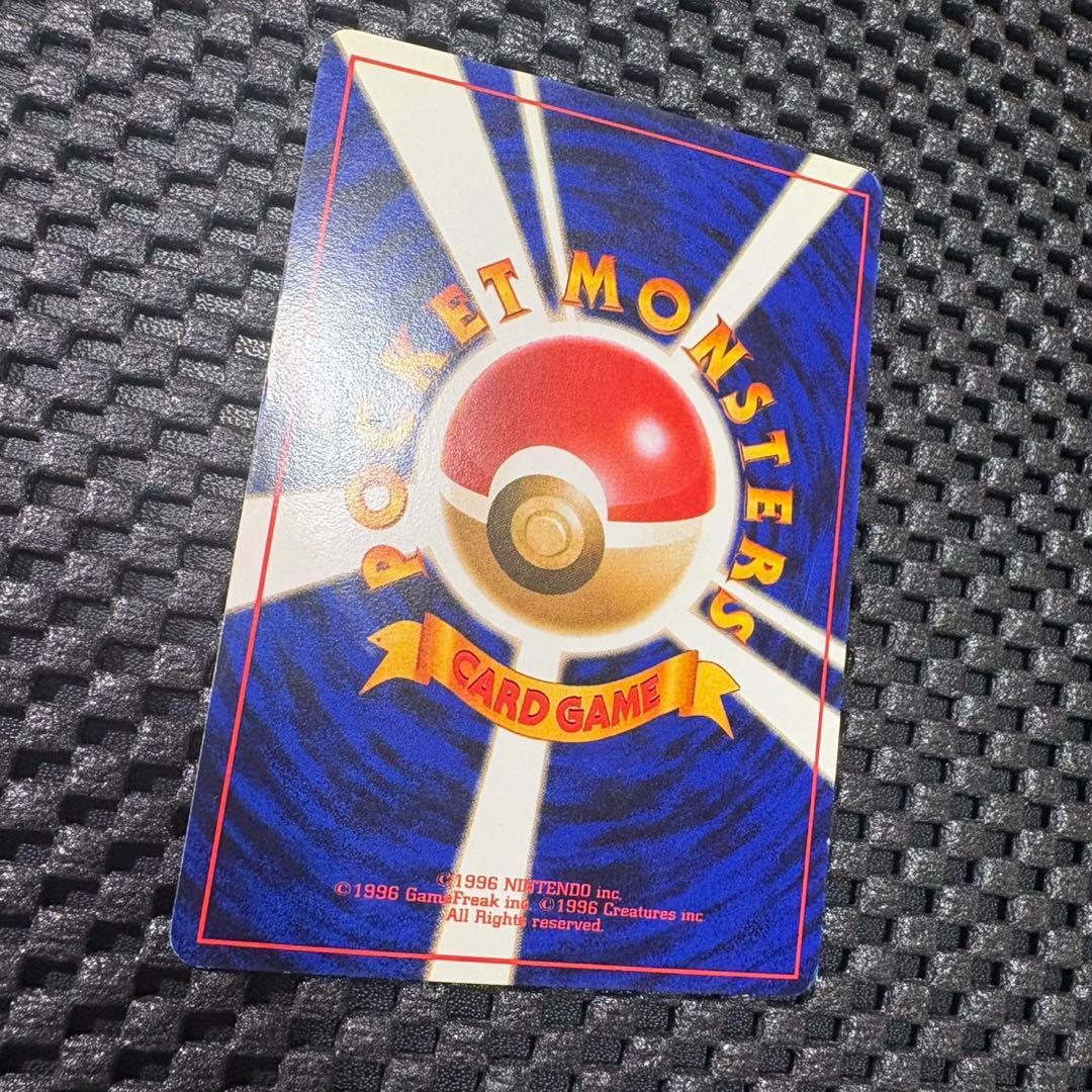 ポケモンカード　旧裏　ひかるハガネール　拡張パック第4弾闇、そして光へ…