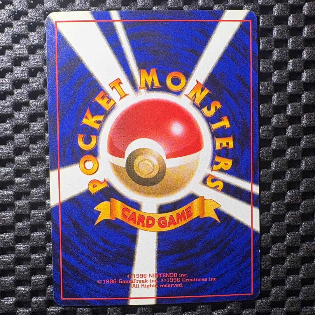 ポケモンカード　旧裏　ひかるハガネール　拡張パック第4弾闇、そして光へ…