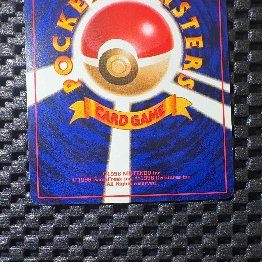 ポケモンカード　旧裏　ひかるハガネール　拡張パック第4弾闇、そして光へ…