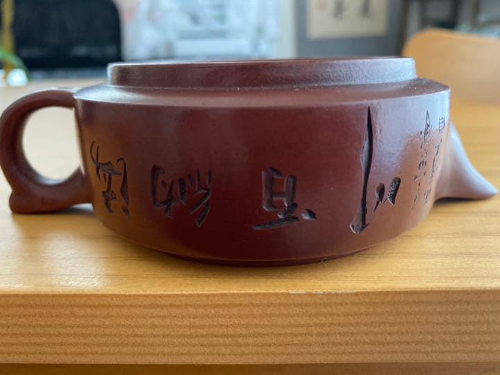 紫砂壺 王新紅 款 海納百川 時代物 - メルカリ