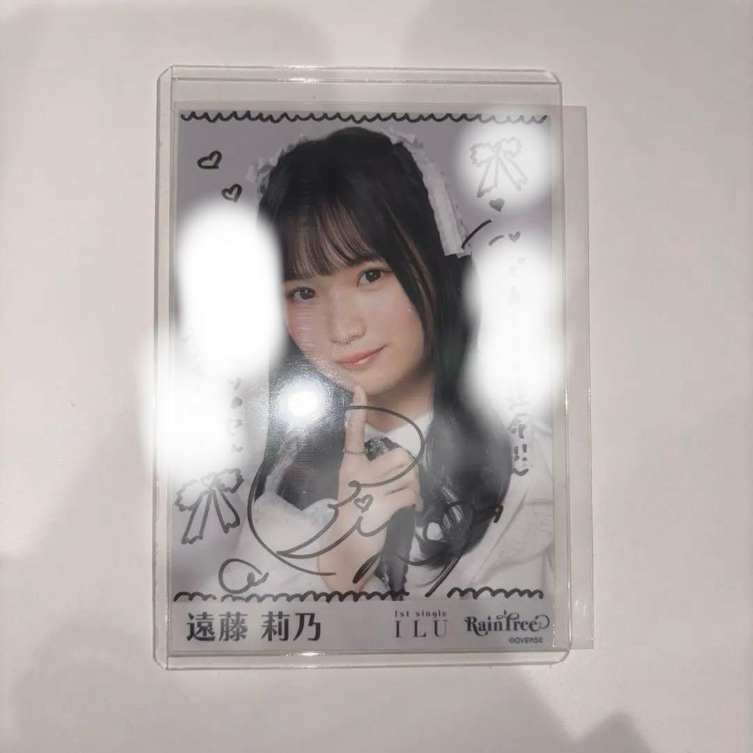 遠藤莉乃 生写真 直筆 RainTree - メルカリ