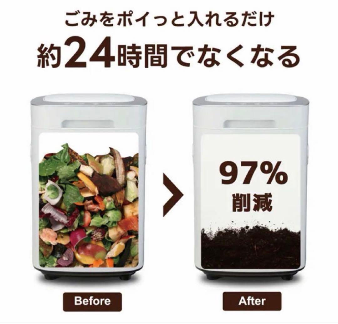 Reencle ごみ削減機能付きごみ箱