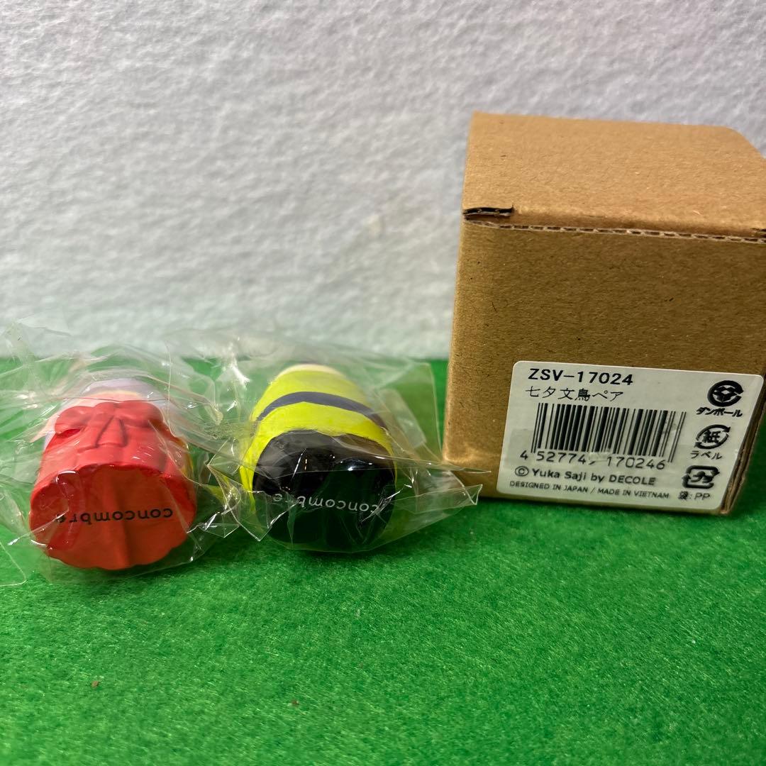 ゆう　デコレ　コンコンブル